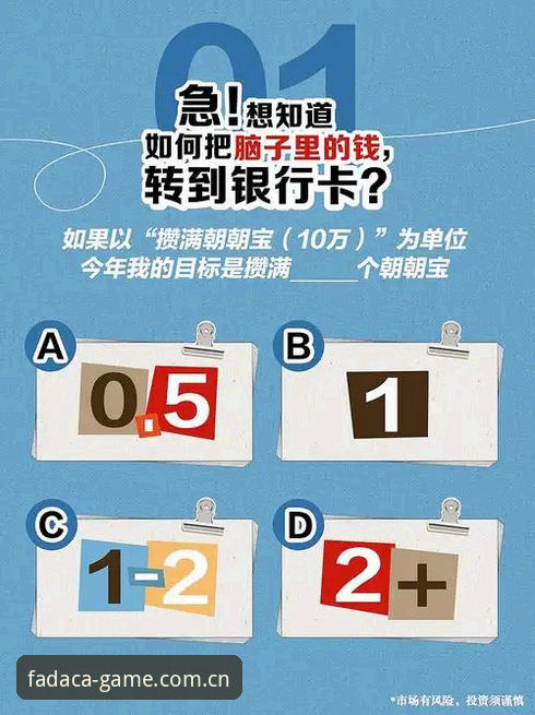 揭秘大发电子娱乐教程：新手入门背后的真相与实操指南